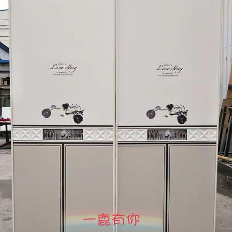 安艺家居 新款特供版