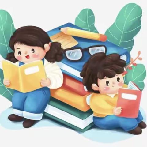 三（1）班读书分享