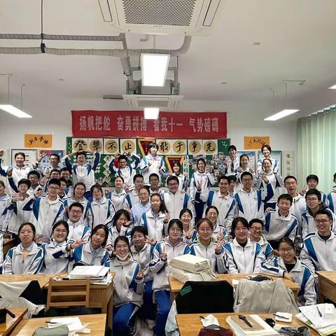 离别在即，再见亦是同窗好友！