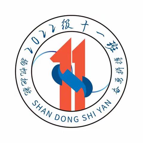 看我十一，气势磅礴！