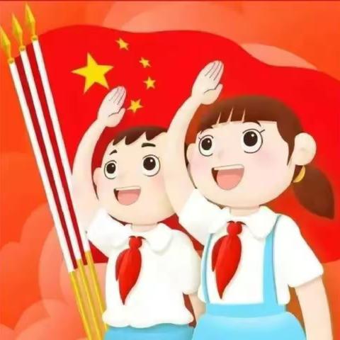 台儿庄区实验小学顺河校区举行“庆六一”新队员入队仪式暨广播操比赛活动