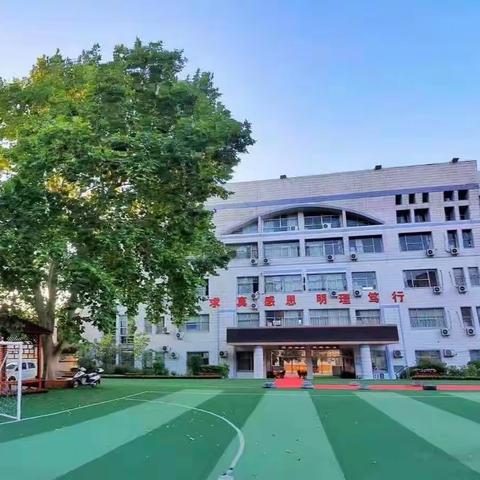 瀍河回族区东关回民小学告一年级家长通知书