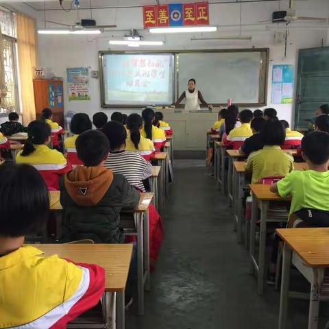 "让梦想起航"2018毕业班学生动员会