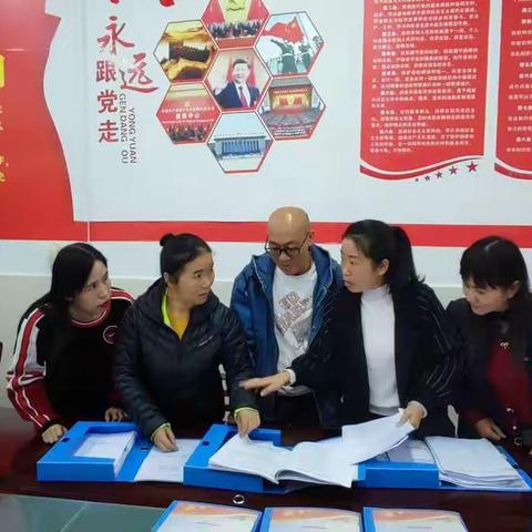 振兴学区检查组到第二实验学区进行学校党建工作检查纪实