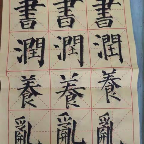 不忘初心立常规，检查反馈促成长一一振兴学区教学常规检查