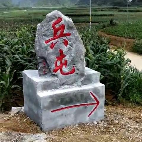 《浓浓乡土情，暖暖村民意》