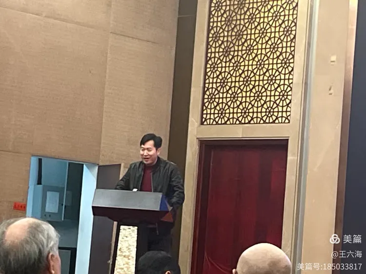 荣誉总编王海安受邀参加谍战电影《紧急送达》论证会(图15)