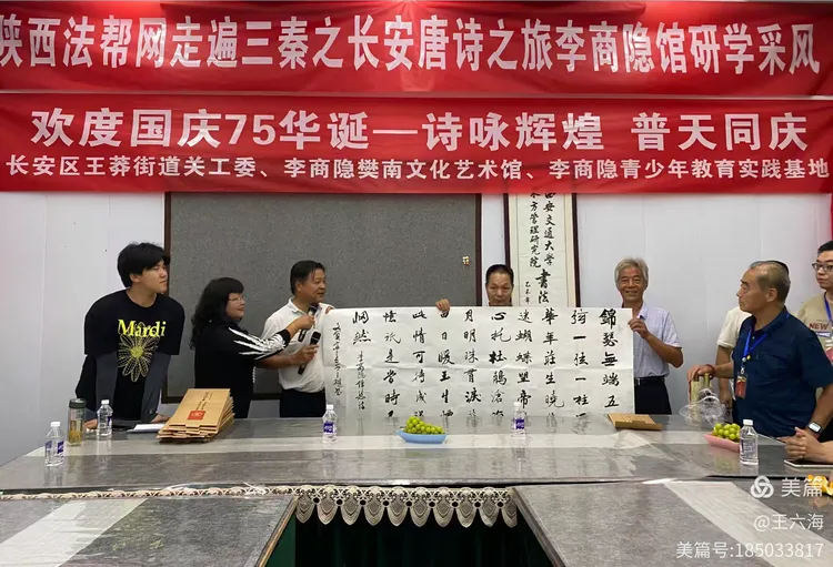 漫天诗香透长安——与王维、李商隐、杜甫约会，来一次说走就走的文化采风(图9)