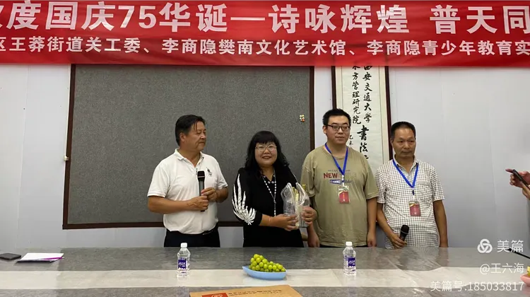漫天诗香透长安——与王维、李商隐、杜甫约会，来一次说走就走的文化采风(图14)