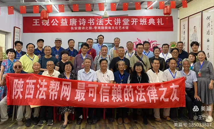 漫天诗香透长安——与王维、李商隐、杜甫约会，来一次说走就走的文化采风(图15)