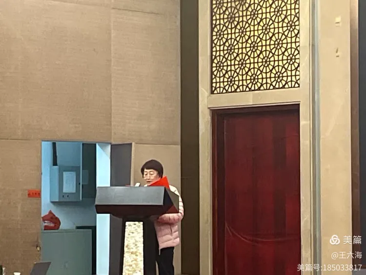 荣誉总编王海安受邀参加谍战电影《紧急送达》论证会(图16)