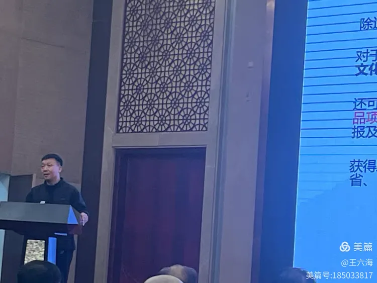 荣誉总编王海安受邀参加谍战电影《紧急送达》论证会(图14)