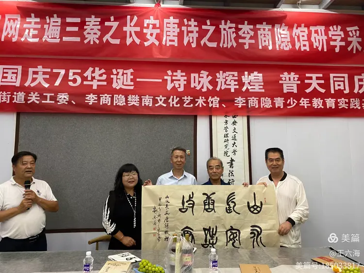 漫天诗香透长安——与王维、李商隐、杜甫约会，来一次说走就走的文化采风(图12)