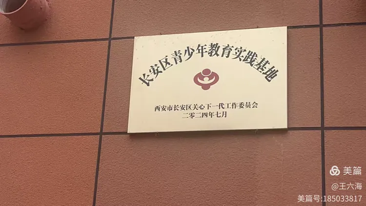 漫天诗香透长安——与王维、李商隐、杜甫约会，来一次说走就走的文化采风(图4)