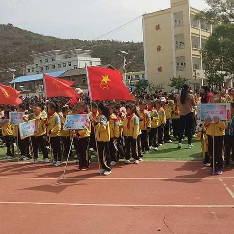 黄龙县红军小学2019春季运动会