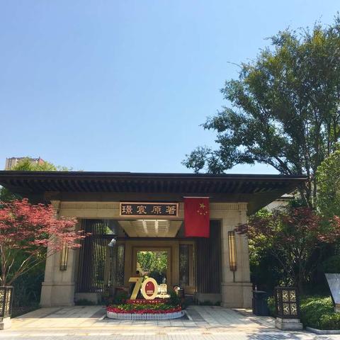 亚太墅装璟宸原著工地及效果案例分享