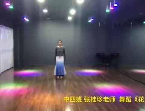 居家不忘蓄力，成长不负韶华——三元实幼教师“闭关修炼”才艺大比拼2（中段篇）