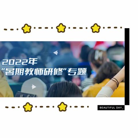 知无涯，学无境