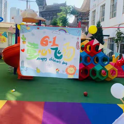 童心未泯 一切皆甜