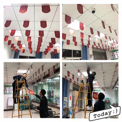 麻坪支行召开庆元旦座谈会暨2019年度职工考核考评会