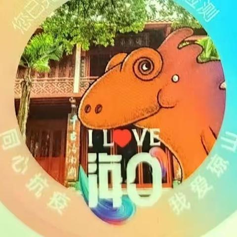 明天，怎么说？