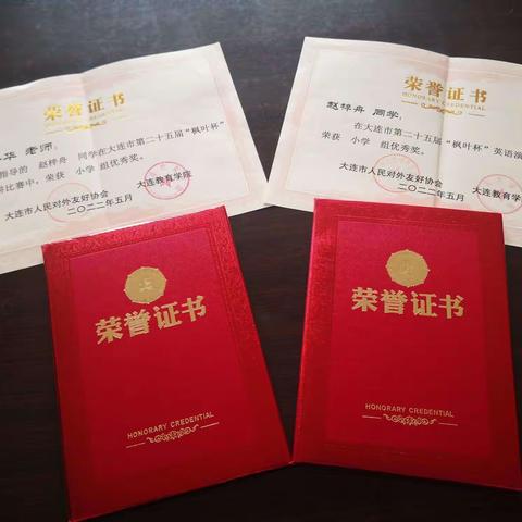 大华||喜报“英”你精彩 “枫”光无限---热烈祝贺大华学子在“🍁枫叶杯”英语演讲比赛中喜获丰收