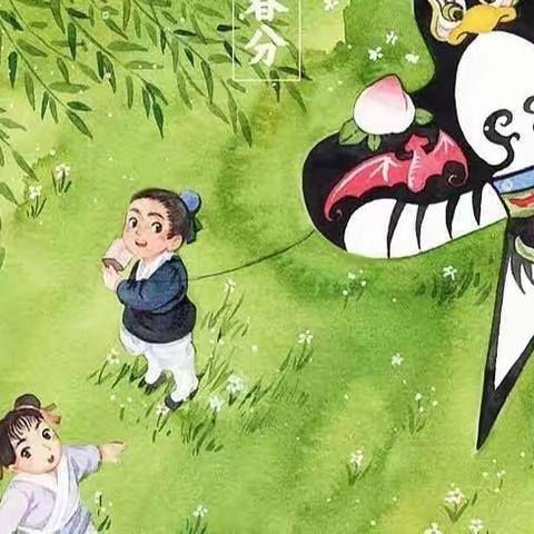 “鸢飞蓝天 梦圆华小”大华小学第三届校园文化艺术节——亲子风筝放飞活动
