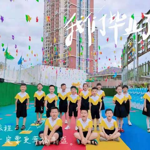 六月，我们毕业了