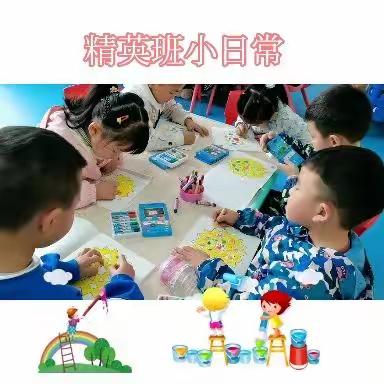 蜜蜜园精英班的乖宝宝