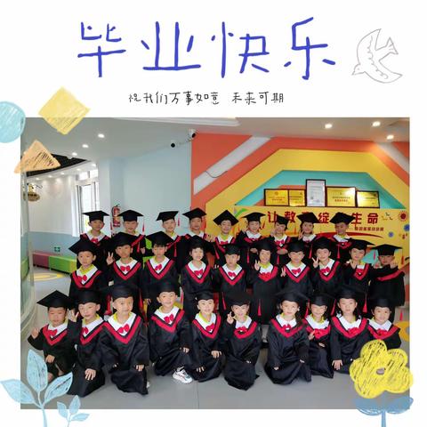 春田蜜蜜幼幼园