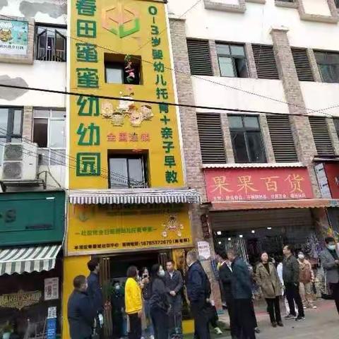 领导关怀 责任重大﻿