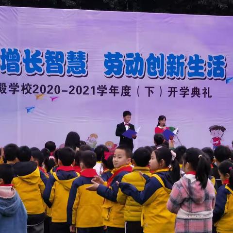 四.下 我们的时光（附暑假作业）