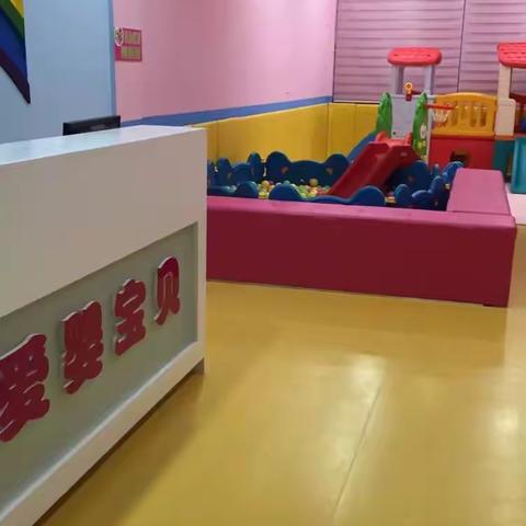 爱婴宝贝益智园，新学期报名开始啦！老生续费在1月1日前结束，新生报名1号开始，名额有限，报满即止！