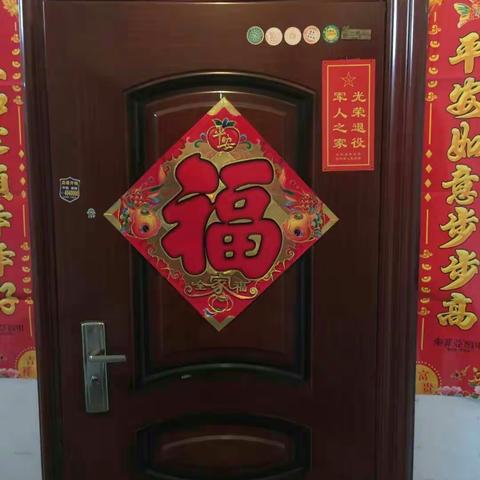 【广府分局】永年区工商食药局广府分局"军人之家 光荣退役"牌悬挂展示