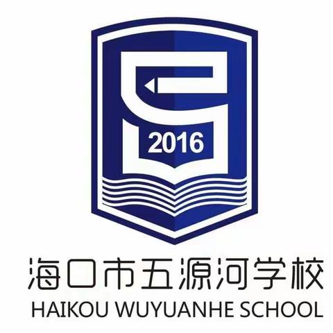 “让阅读伴我成长，让快乐与我同行”。海口市五源河学校一年级(14)班杨裕棠家庭阅读空间建设分享