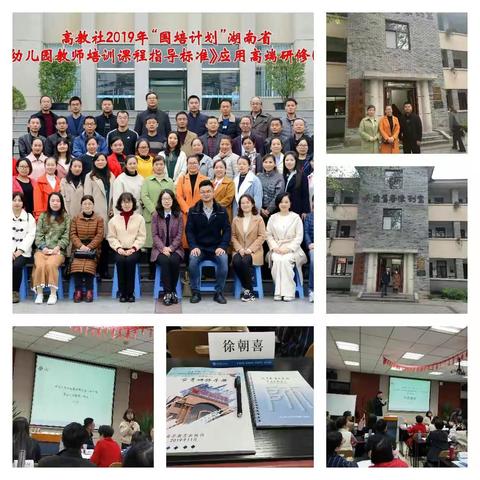 相聚嘉陵江畔，开启学习之旅