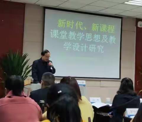 以教学思想为引领，发展学生的核心素养