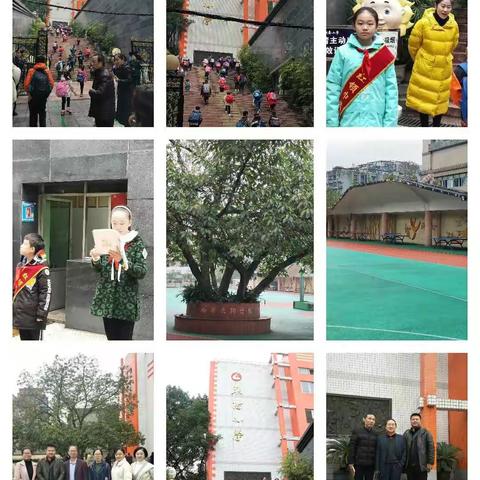 渝湘携手，共同成长