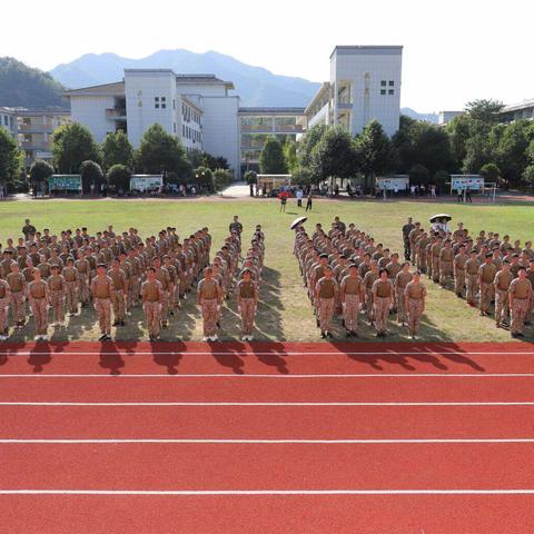 放弃不难，但坚持一定很酷——仙源湖实验学校军训主题活动表彰大会