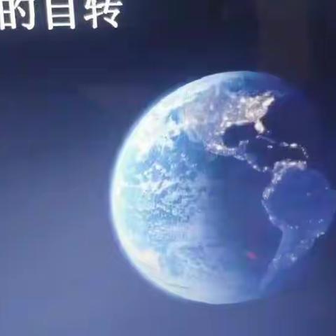 【济宁市实验初中】图文地球运动，探索太空奥秘—济宁市实验初中初一地理举办《地球的运动》手抄报绘制大赛