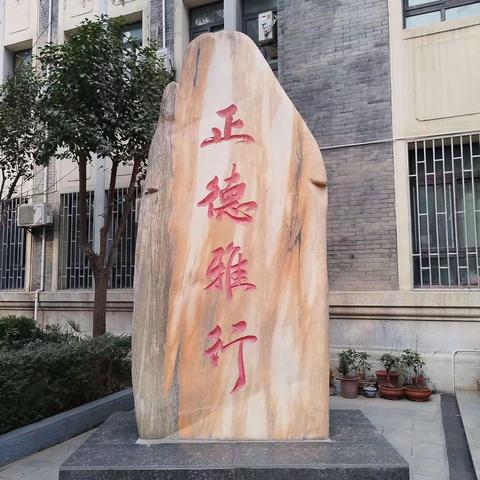 新学期 新动向