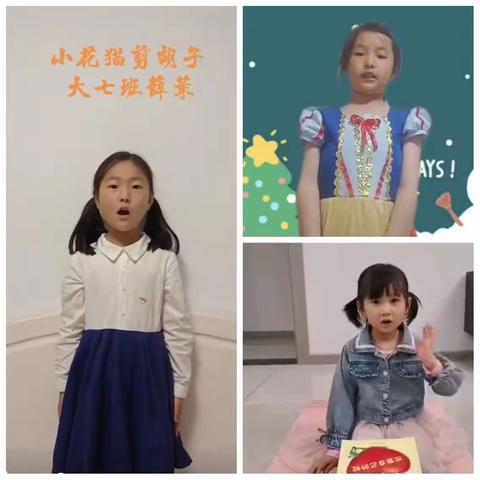 “与经典同行 与故事为伴” 抚宁区直属机关幼儿园第二届线上故事大赛活动纪实