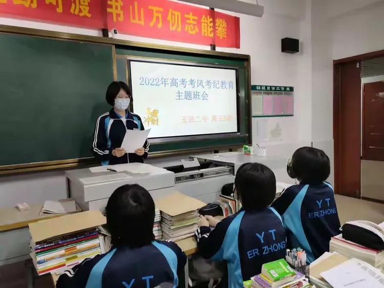 玉田二中2022年高考考风考纪教育月剪影