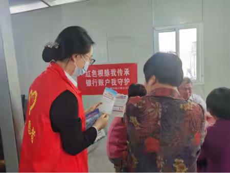 嘉兴银行绍兴嵊州支行开展“防诈反假，支付为民”为主题的金融宣传活动