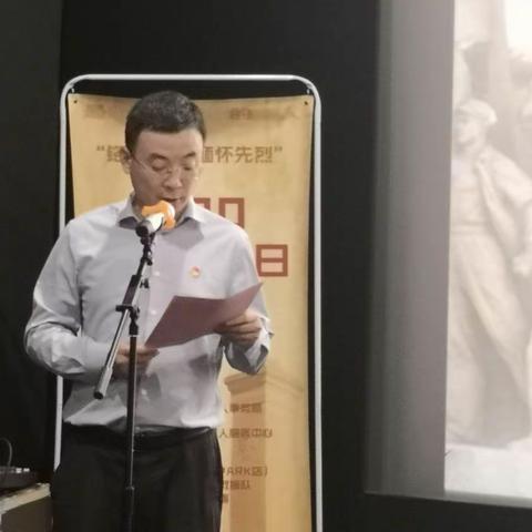 西安市退役军人服务中心组织“铭记历史、缅怀英雄、牢记使命”主题党日活动