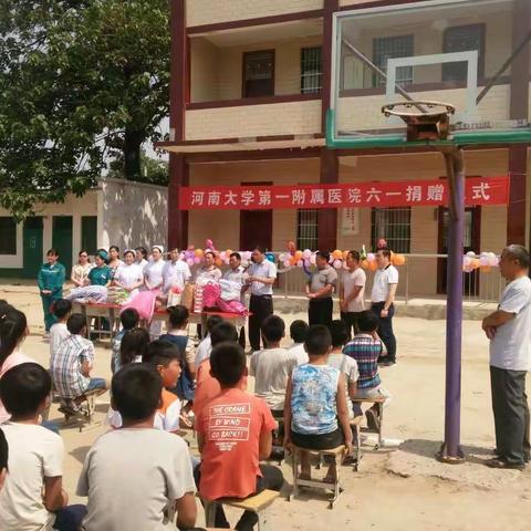 河大一附院的领导带领白衣天使们再次给邢楼小学的孩子们奉献爱心