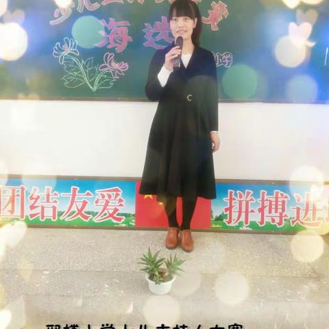 邢楼小学少儿主持人大赛海选