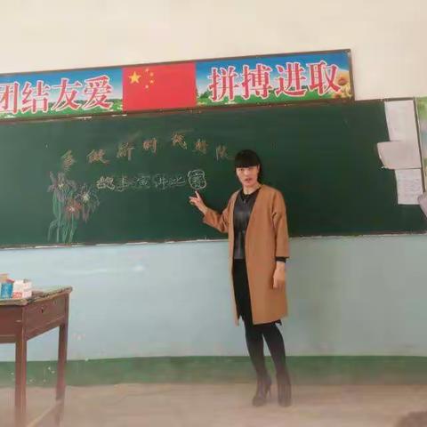 争做新时代好队员，讲革命历史好故事