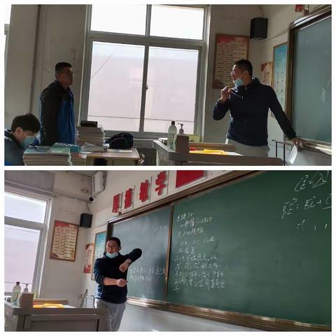 教师进修学校深入38中高三课堂之数学篇