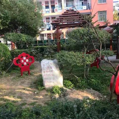“文明交通、绿色出行”向阳小学绿色出行倡议